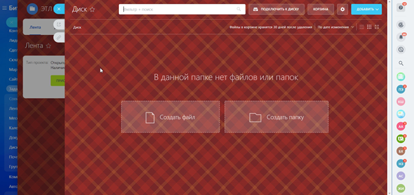 Обучение взаимодействию с проектным отделом.png